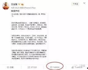 最新爆料大学生,大学生活新动态，最新爆料揭示校园风云