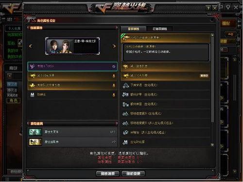 cf最新爆料5月4号,揭秘全新内容与惊喜活动