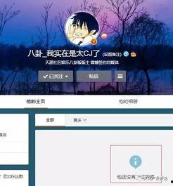 八卦每日爆料最新,揭秘娱乐圈最新动态，明星幕后故事大揭秘！